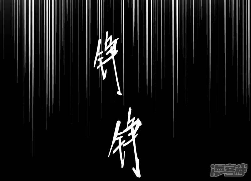 《亿万影后的逆袭》第204话 以死相逼 第29页