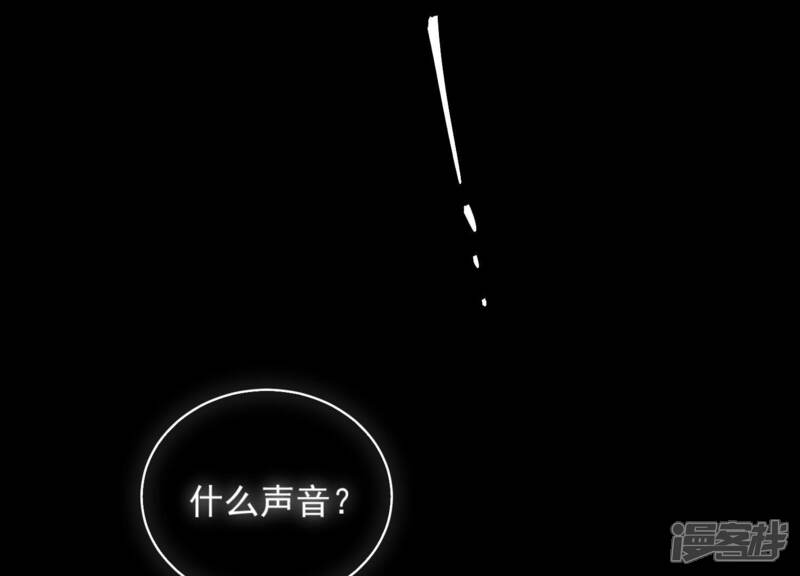 《亿万影后的逆袭》第204话 以死相逼 第30页