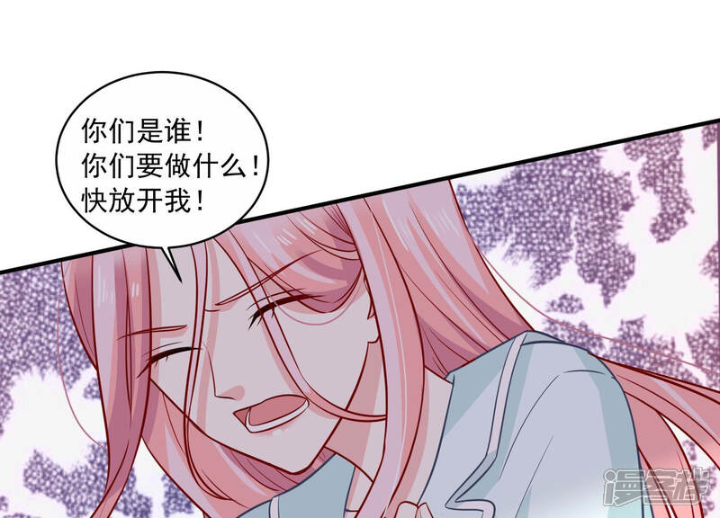 《亿万影后的逆袭》第204话 以死相逼 第40页