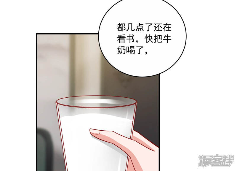 《亿万影后的逆袭》第204话 以死相逼 第6页