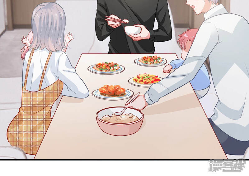 《亿万影后的逆袭》第206话 我们认识吗？ 第15页