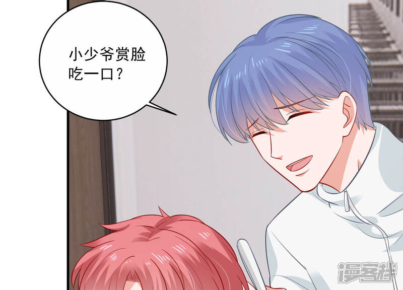 《亿万影后的逆袭》第206话 我们认识吗？ 第18页