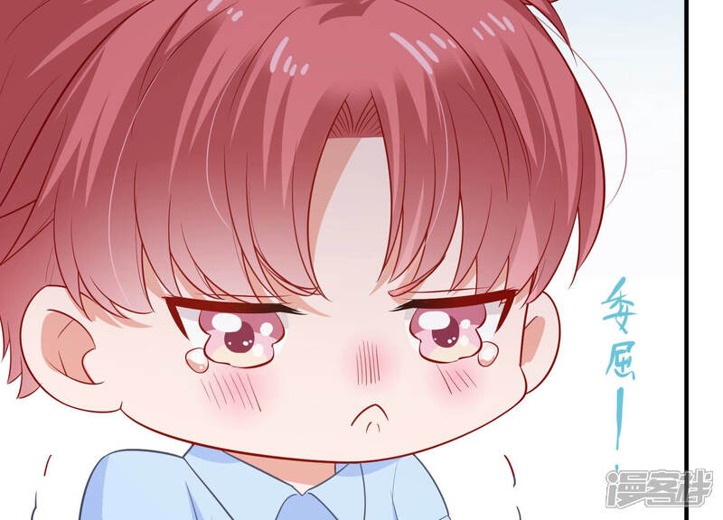 《亿万影后的逆袭》第206话 我们认识吗？ 第22页