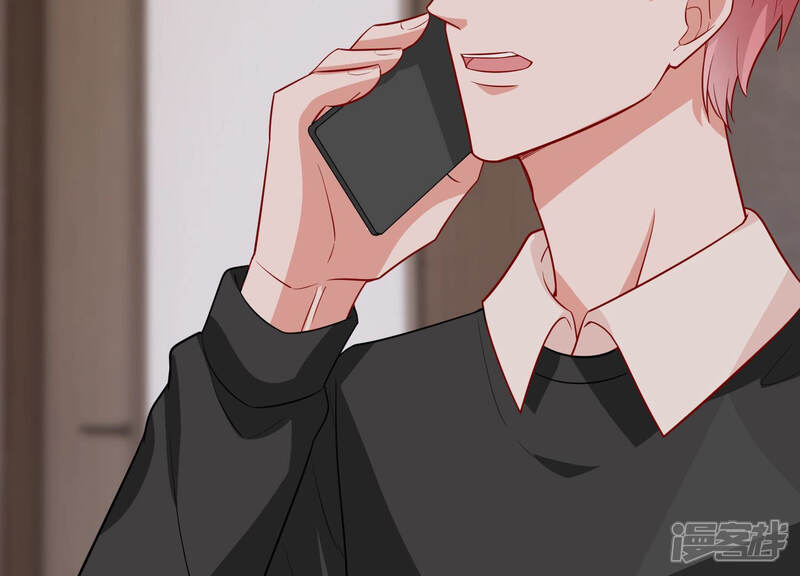 《亿万影后的逆袭》第206话 我们认识吗？ 第49页