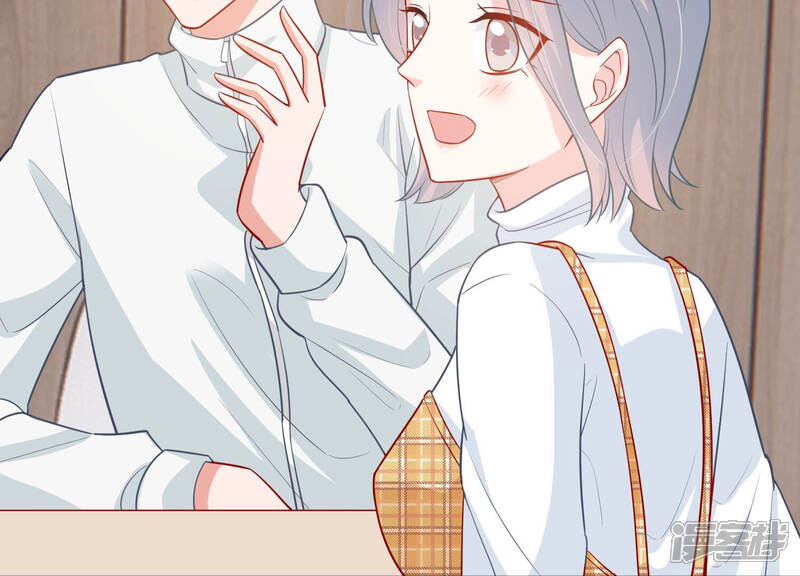 《亿万影后的逆袭》第206话 我们认识吗？ 第61页