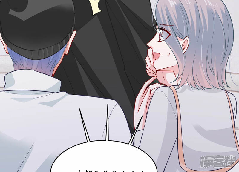 《亿万影后的逆袭》第206话 我们认识吗？ 第79页
