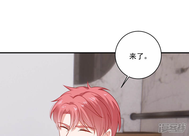《亿万影后的逆袭》第206话 我们认识吗？ 第8页