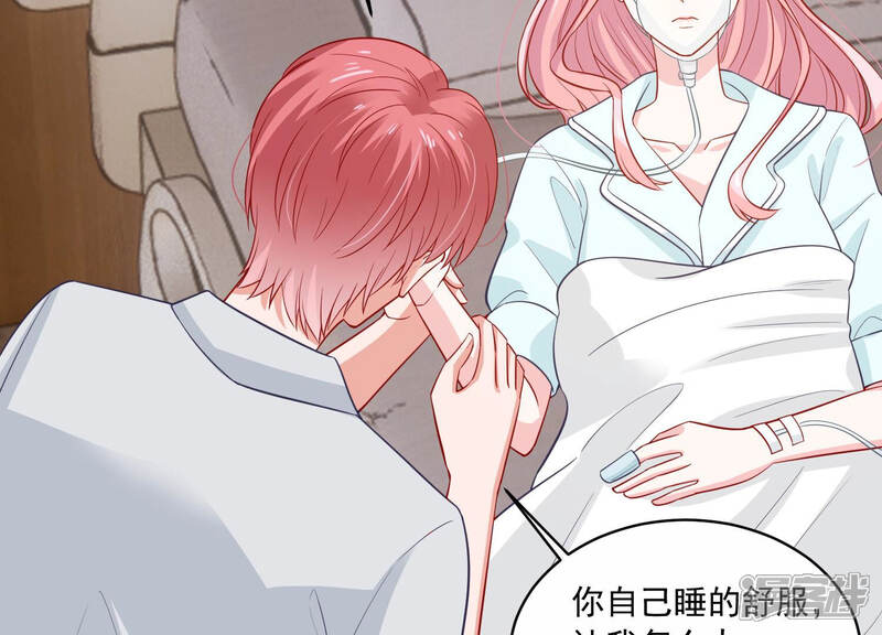 《亿万影后的逆袭》第205话 永远醒不过来？！ 第36页