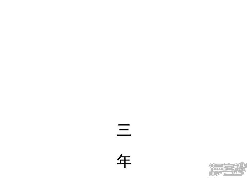 《亿万影后的逆袭》第205话 永远醒不过来？！ 第43页