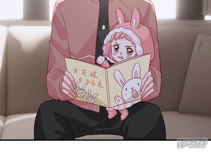《亿万影后的逆袭》第205话 永远醒不过来？！ 第51页
