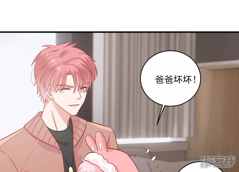《亿万影后的逆袭》第205话 永远醒不过来？！ 第52页