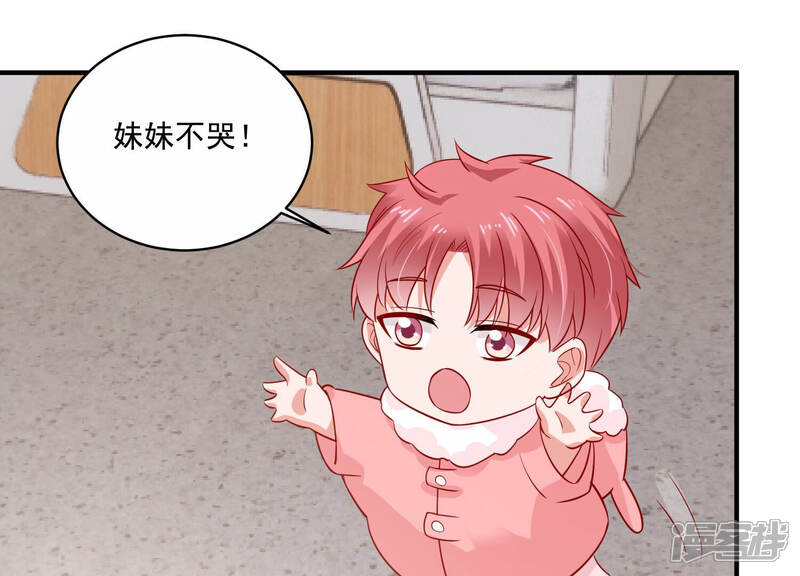 《亿万影后的逆袭》第205话 永远醒不过来？！ 第54页