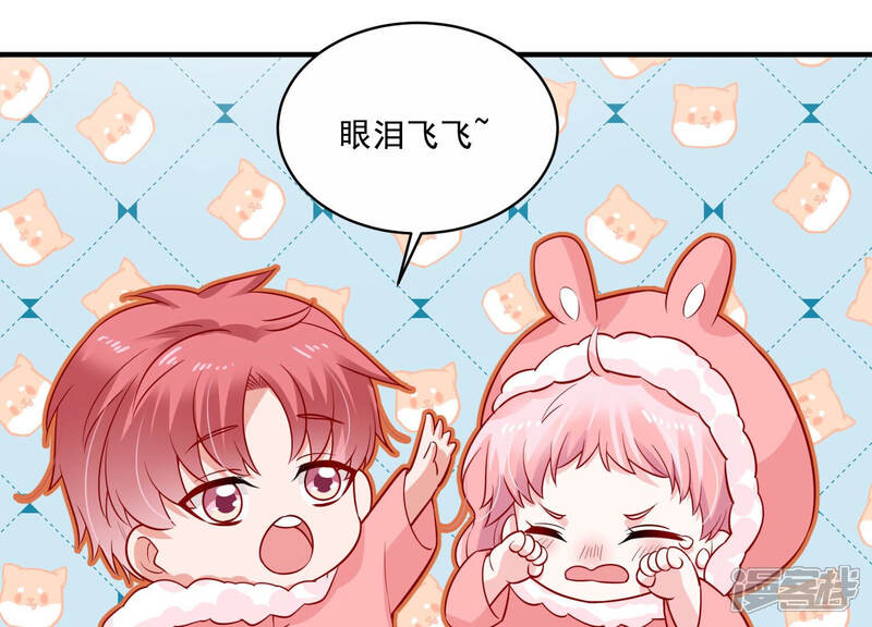 《亿万影后的逆袭》第205话 永远醒不过来？！ 第56页