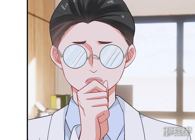 《亿万影后的逆袭》第207话 有恢复的机会？！ 第12页