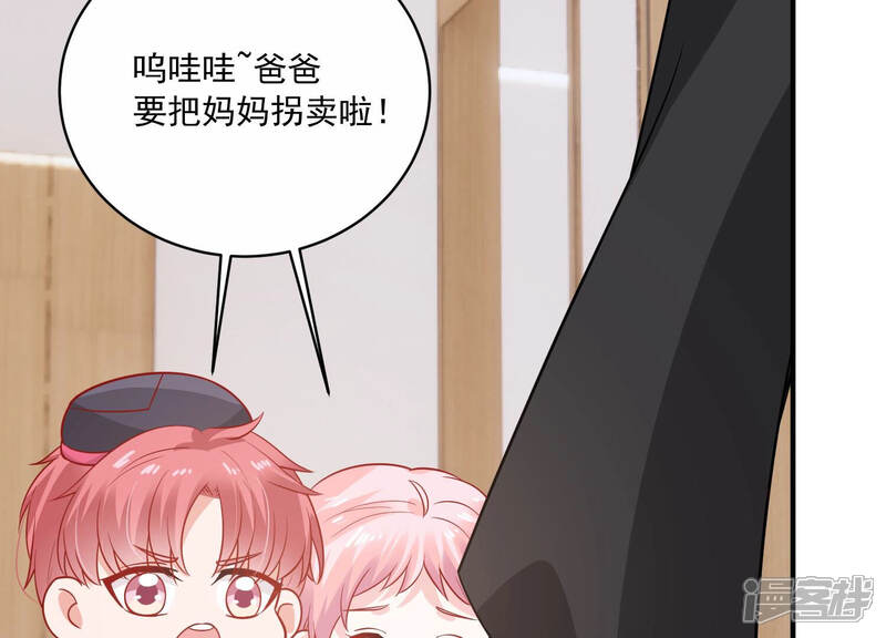 《亿万影后的逆袭》第207话 有恢复的机会？！ 第23页