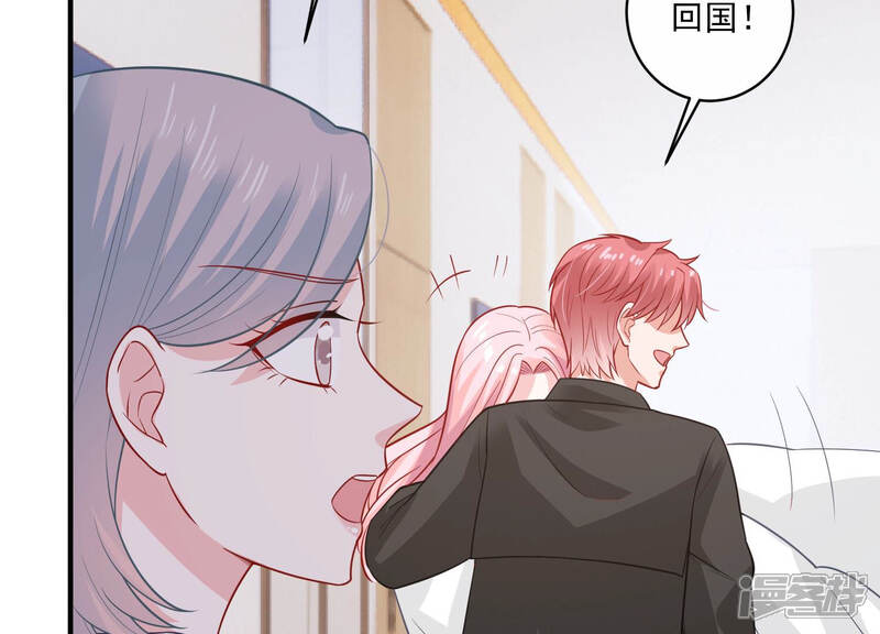 《亿万影后的逆袭》第207话 有恢复的机会？！ 第25页