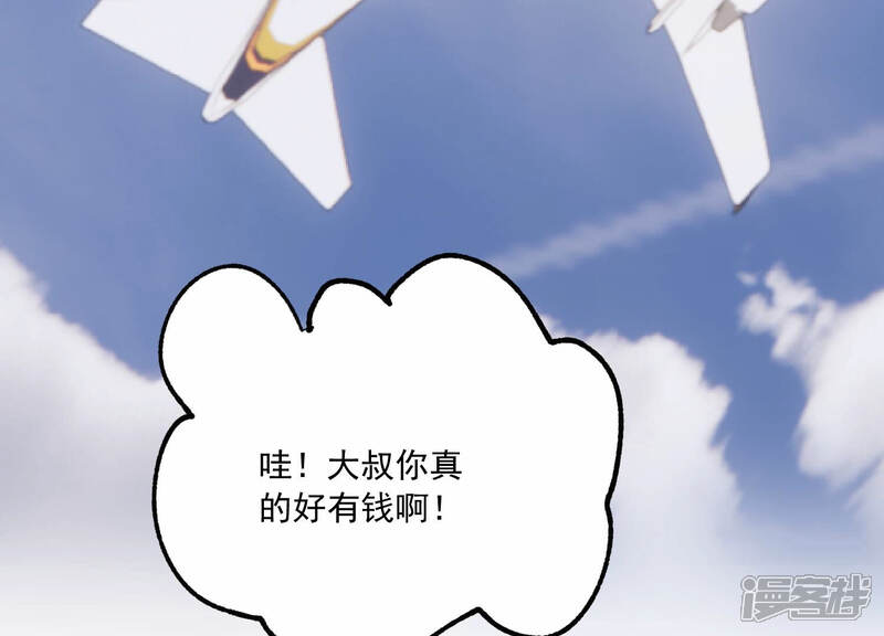 《亿万影后的逆袭》第207话 有恢复的机会？！ 第31页