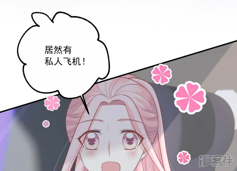 《亿万影后的逆袭》第207话 有恢复的机会？！ 第33页