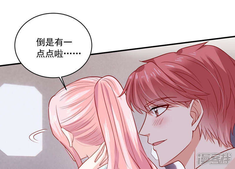 《亿万影后的逆袭》第207话 有恢复的机会？！ 第51页