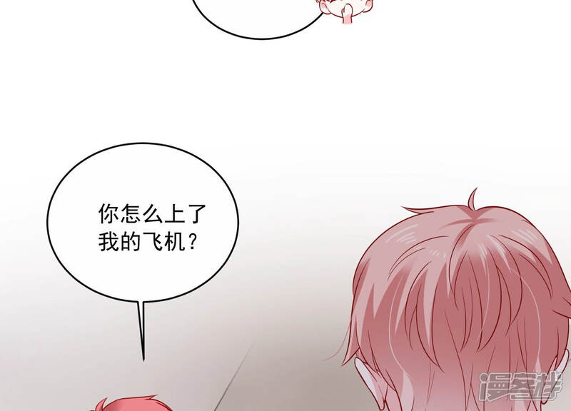 《亿万影后的逆袭》第207话 有恢复的机会？！ 第54页
