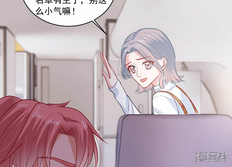 《亿万影后的逆袭》第207话 有恢复的机会？！ 第60页