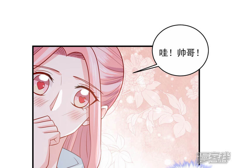 《亿万影后的逆袭》第207话 有恢复的机会？！ 第63页