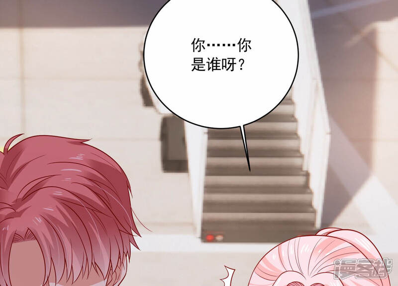 《亿万影后的逆袭》第208话 这一切是真实的吗 第10页