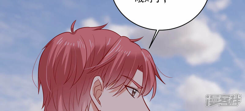 《亿万影后的逆袭》第208话 这一切是真实的吗 第28页