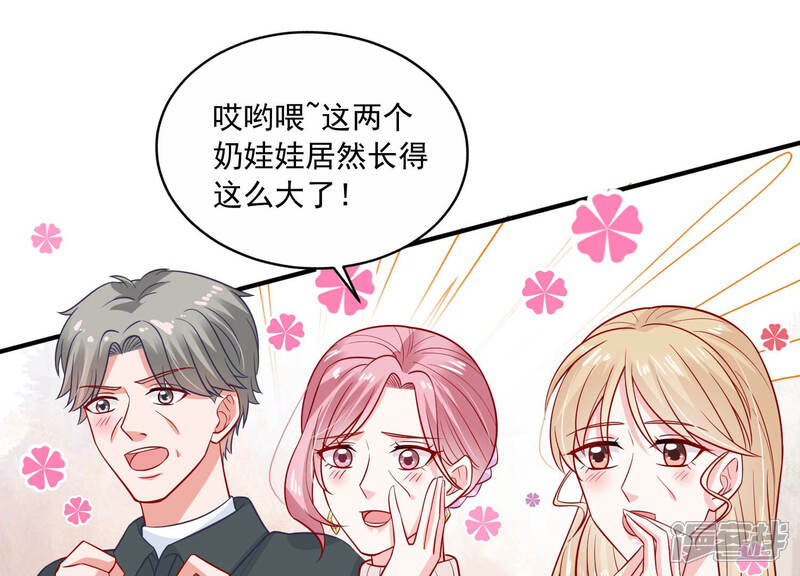 《亿万影后的逆袭》第208话 这一切是真实的吗 第34页