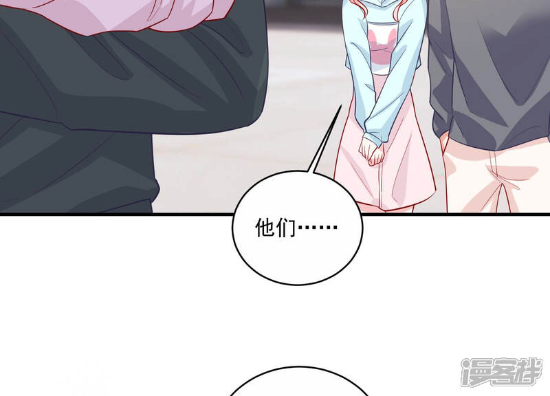 《亿万影后的逆袭》第208话 这一切是真实的吗 第39页
