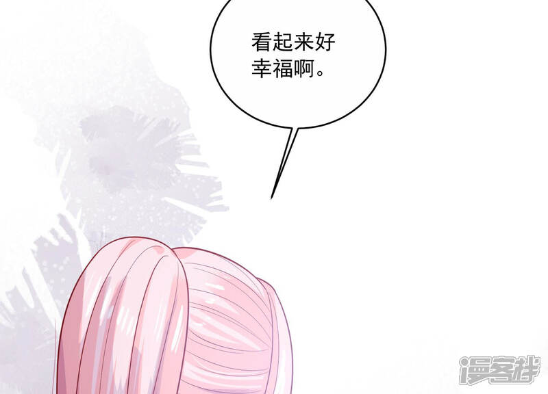《亿万影后的逆袭》第208话 这一切是真实的吗 第40页