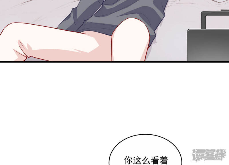 《亿万影后的逆袭》第208话 这一切是真实的吗 第77页