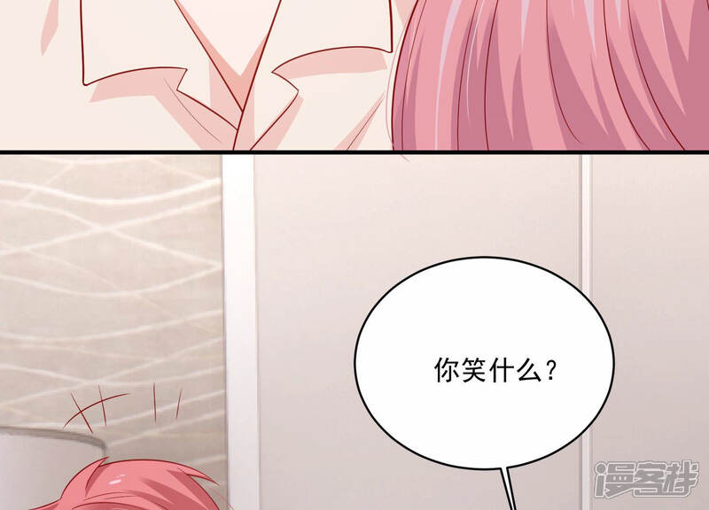 《亿万影后的逆袭》第209话 根本无法抗拒啊！ 第25页