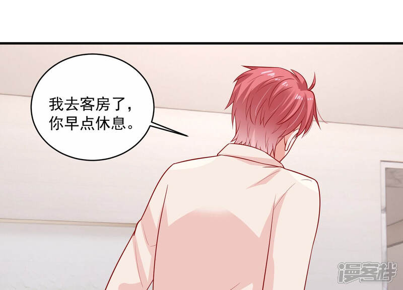 《亿万影后的逆袭》第209话 根本无法抗拒啊！ 第34页