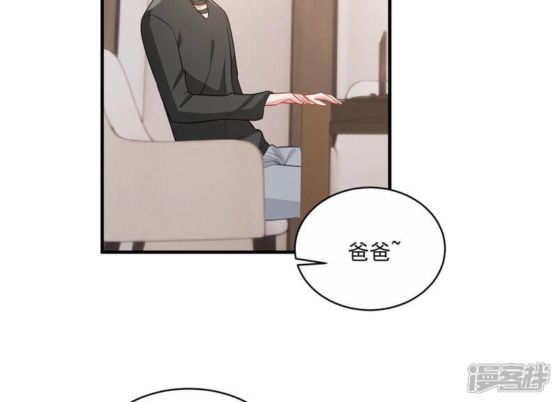 《亿万影后的逆袭》第209话 根本无法抗拒啊！ 第48页
