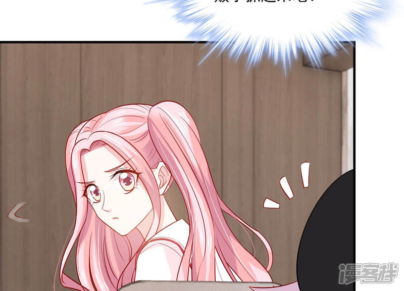 《亿万影后的逆袭》第209话 根本无法抗拒啊！ 第66页