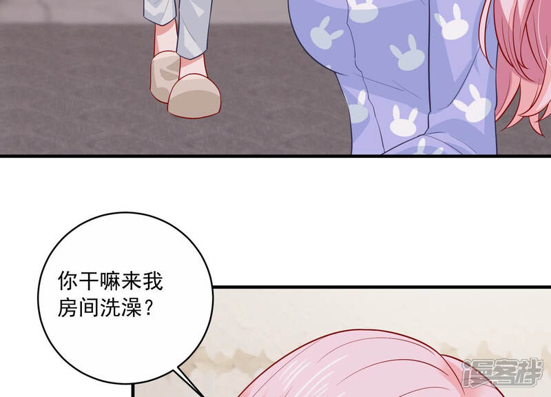 《亿万影后的逆袭》第209话 根本无法抗拒啊！ 第9页