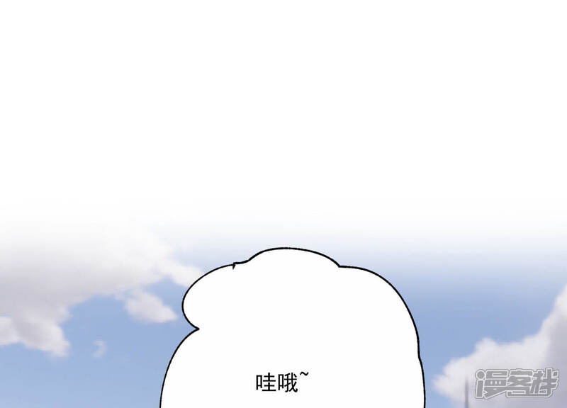 《亿万影后的逆袭》第210话 一起来游乐园吧！ 第21页