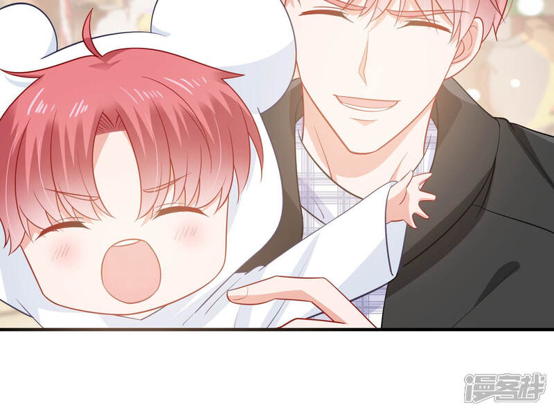 《亿万影后的逆袭》第210话 一起来游乐园吧！ 第63页