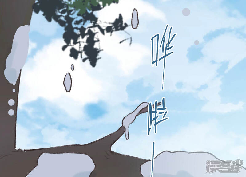 《亿万影后的逆袭》第210话 一起来游乐园吧！ 第93页