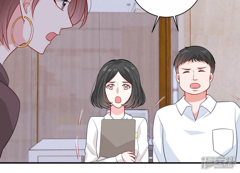 《亿万影后的逆袭》第212话 重返娱乐圈！ 第23页