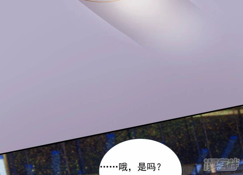 《亿万影后的逆袭》第212话 重返娱乐圈！ 第27页
