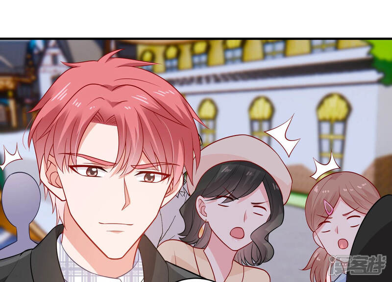 《亿万影后的逆袭》第211话 新闻曝光！ 第12页