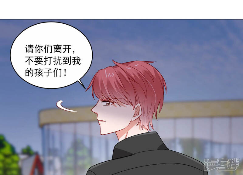 《亿万影后的逆袭》第211话 新闻曝光！ 第14页