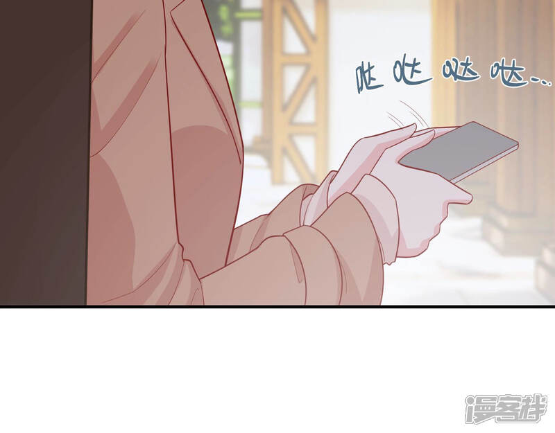 《亿万影后的逆袭》第211话 新闻曝光！ 第41页