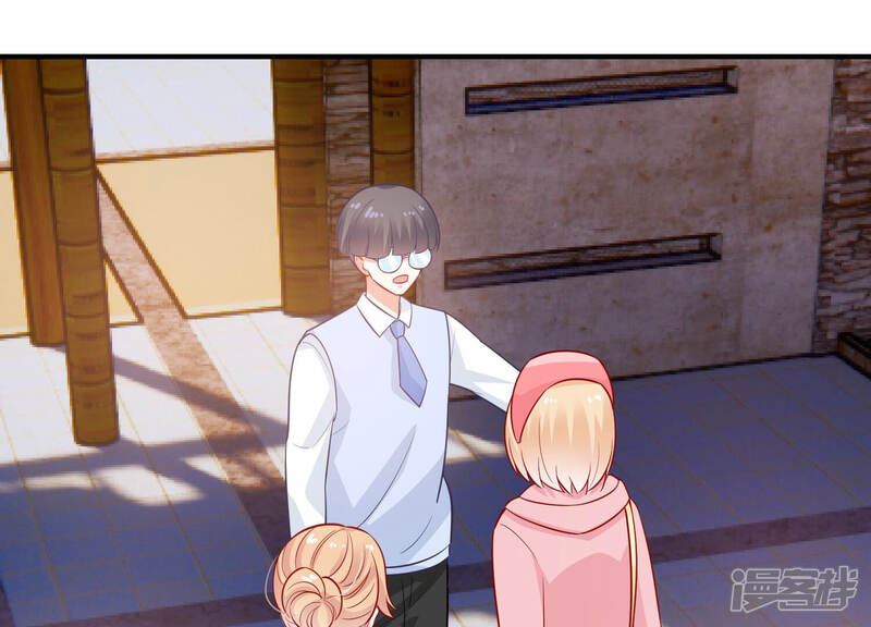 《亿万影后的逆袭》第211话 新闻曝光！ 第45页