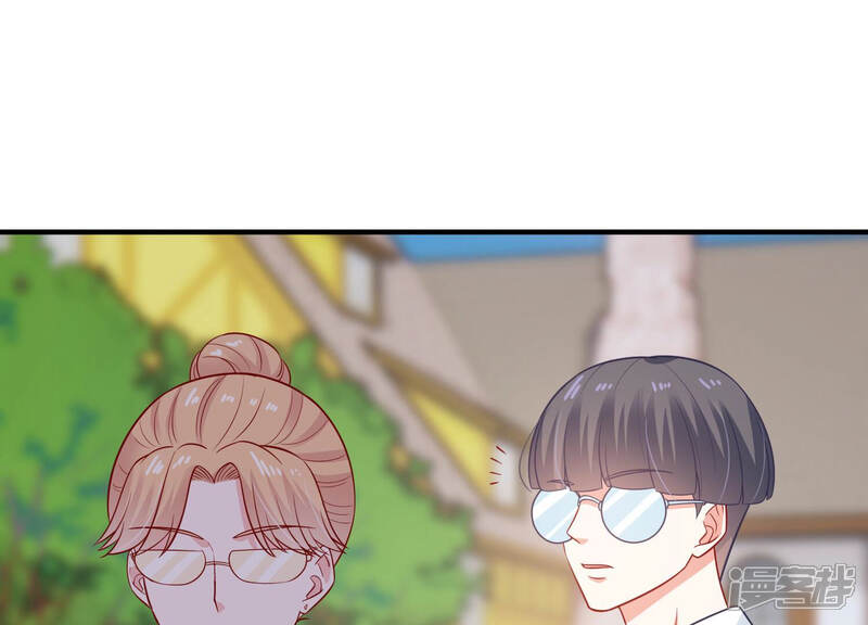 《亿万影后的逆袭》第211话 新闻曝光！ 第47页