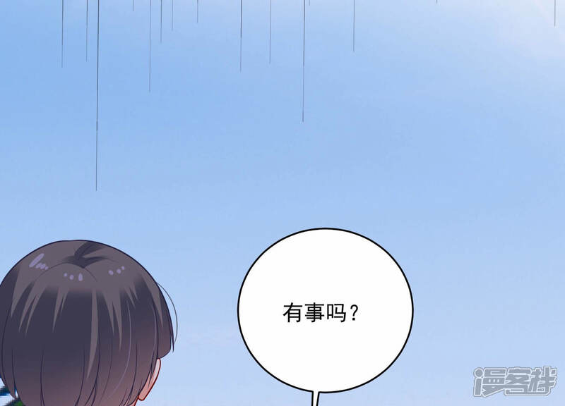 《亿万影后的逆袭》第211话 新闻曝光！ 第55页