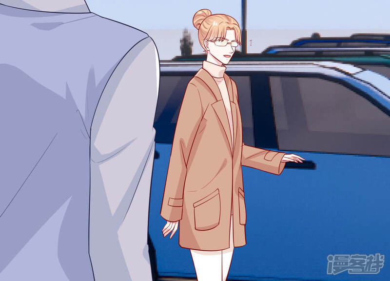 《亿万影后的逆袭》第211话 新闻曝光！ 第57页