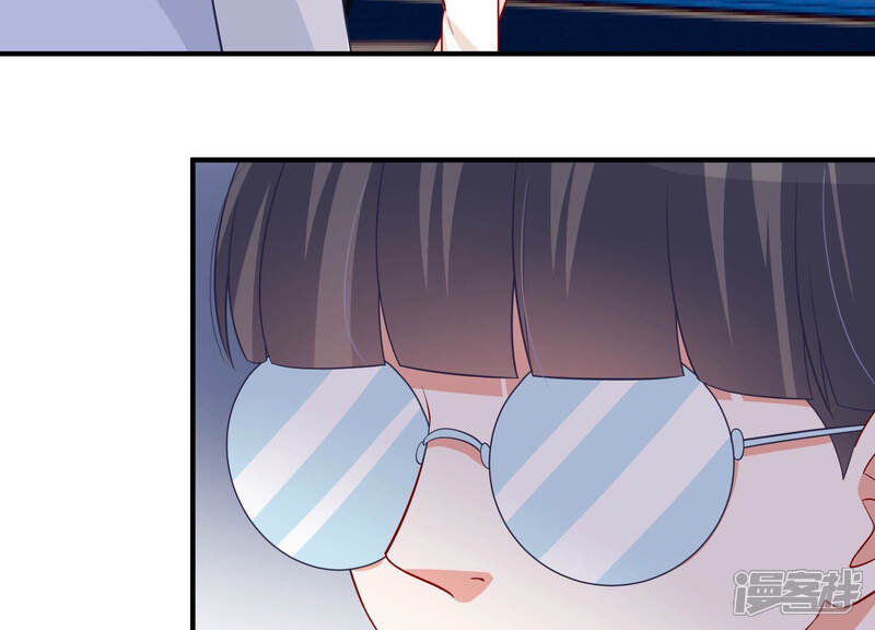 《亿万影后的逆袭》第211话 新闻曝光！ 第58页
